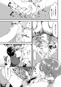 COMIC Kairakuten 2017-02 [Digital]