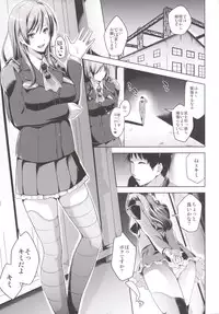 [Low-Tension (tsutsumi)] Suzuya Idiri (Kantai Collection -KanColle-) [Digital]