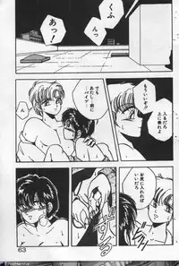 [Kawahara Shin] Yappari Kimi ga Suki!