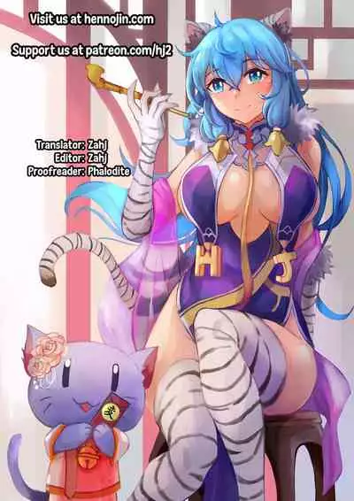 Scathach Zanmai