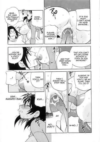 Ero Tsuma 1-4