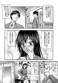 [Sakaki Naomoto] OL Yokujou Battle