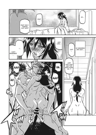 Mizukagami no Magnolia | Magnolia of the Water Mirror Ch. 1-9
