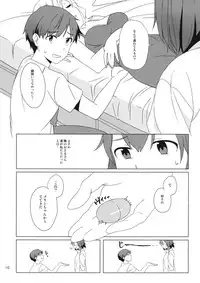 (Kouroumu 12) [Toujou Ramen (Toujou)] WALL (Touhou Project)