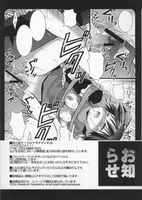 (SC45) [Nagiyamasugi (Nagiyama)] Maria-san no Himitsu (Hayate no Gotoku!)