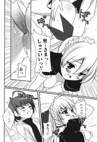 [Anthology] Futanari Excellent! 5