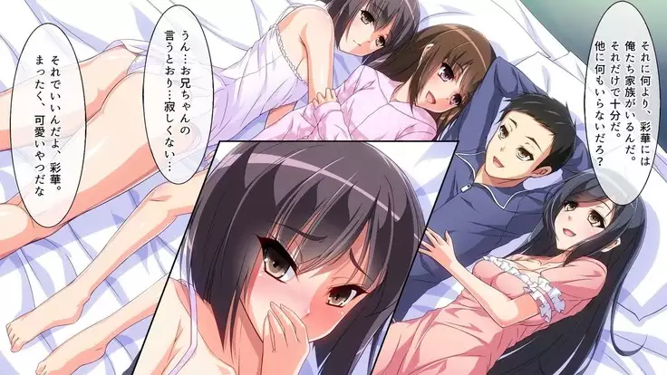 Oniichan Gomen nasai Watashitachi DQN no Nikubenki desu