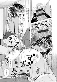 Kanojo wa Hitozuma Kannou Henshuusha