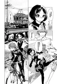 [Endou Okito] Elf no Yomeiri Ch. 1-7 [Chinese] [CE家族社]