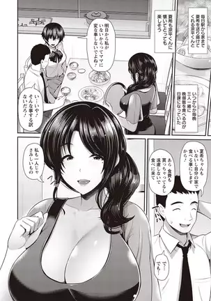 ANGEL 倶楽部 2020年9月号