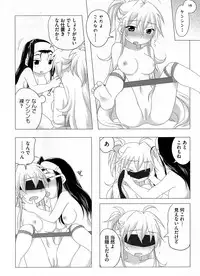 [Anthology] Ikusa in Otome ~Sengoku no Otome Anthology~