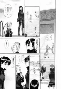[Kurogane Kenn] Shoujo Sect