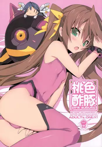 連鎖