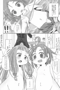(C91) [Kodomo Taion (Various)] PONPONPON! (THE IDOLM@STER CINDERELLA GIRLS)