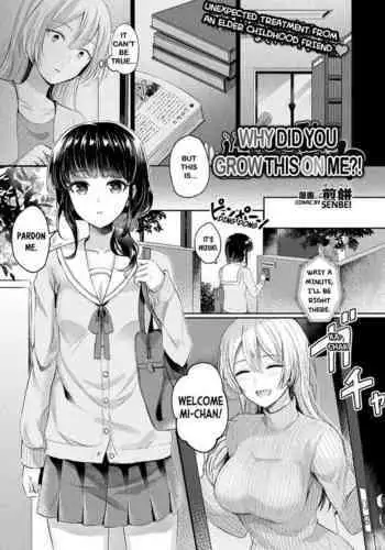 Grow Up [English] Decensored