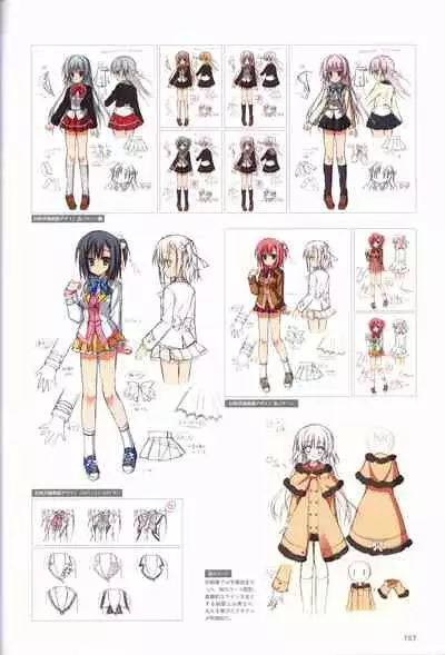 Hatsuyuki Sakura Visual Fanbook