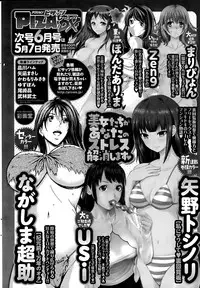 Action Pizazz 2015-06