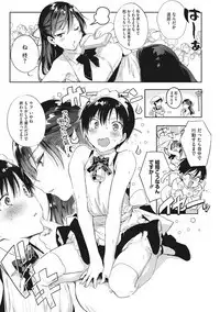 Ultra Love Love Aishiteru!!