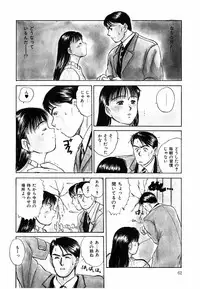 [Sano Takayoshi] Suite Spreading