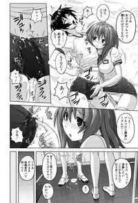 Girls forM Vol. 10