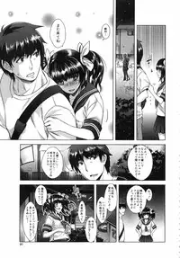 [Sawajiri Merou] Eroge Kanojo - Erotic Game Girlfriend