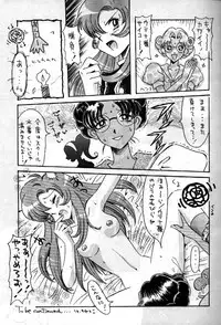 [HEART WORK (CARCASS YAMAGATA)] r**k the vote vol,1 1997