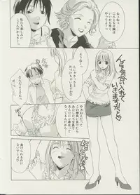CANDY TIME 2002-04