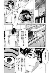 [ShindoL] TSF Monogatari