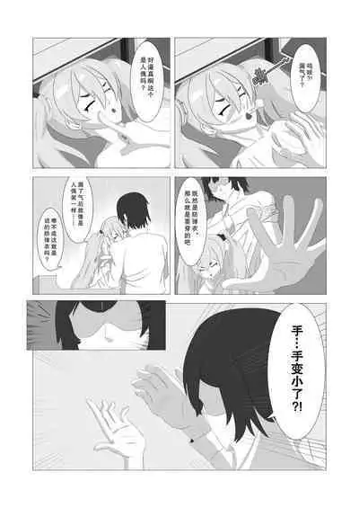 皮物档案