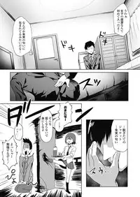 COMIC Koh 2018-11 [Digital]