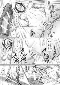 [Pollinosis (Shinkuu Tatsuyakei)] Chiyu no Ibutsu (Made in Abyss)