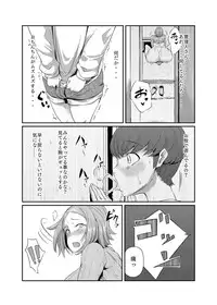 [Tokaeshina Koubou (Nusmusbim)] Kanrinin-san wa Mirareta!!