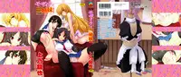 [Kamino Ryuuya] Mosaic X Sanshimai - Mosaic X Three Sisters