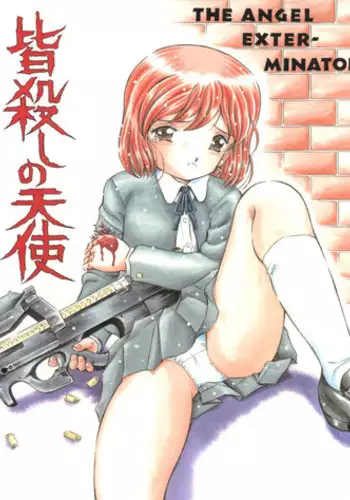 (SC33) [Takitate (Kantarou)] Injuu 4 Kagami Zigoku Hen (Meitantei Conan)