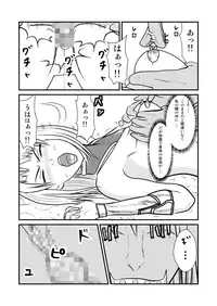 [tonyreo] Onnagui (Claymore)