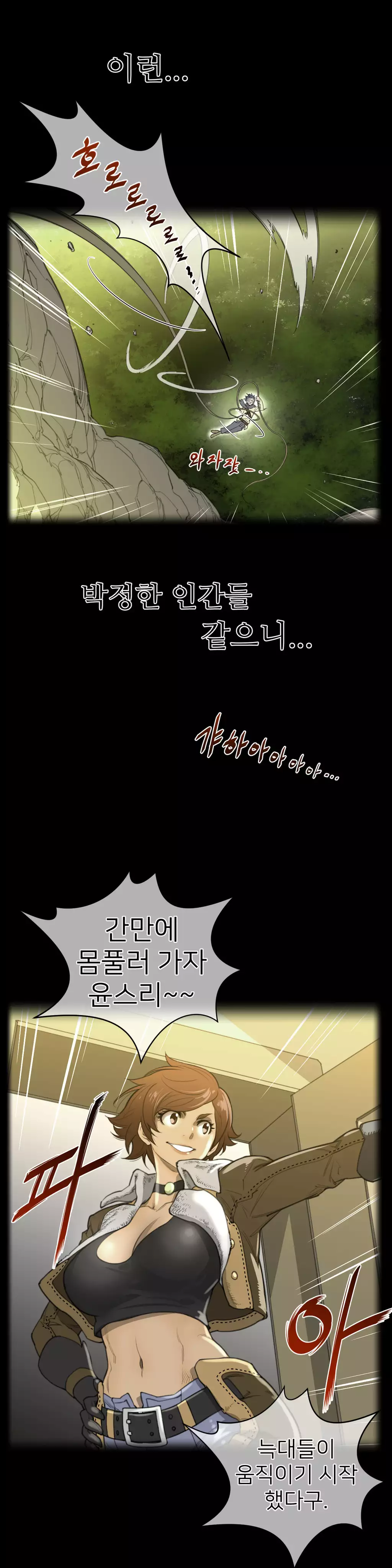 Perfect Half Ch.1-43