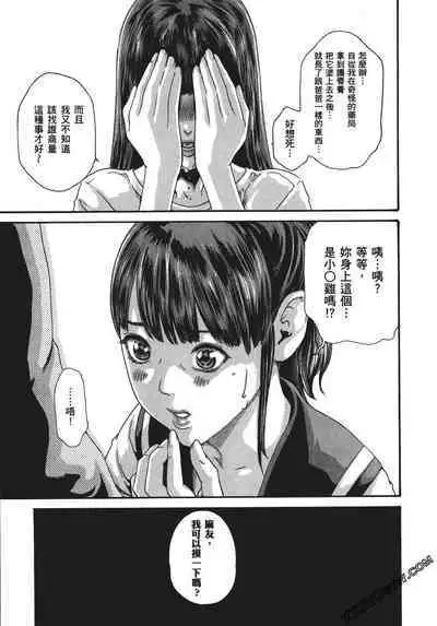 升天药局1