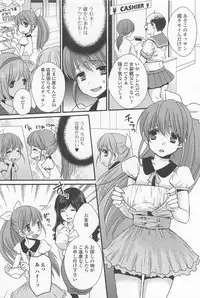[Anthology] Otokonoko Paradise! Vol.01