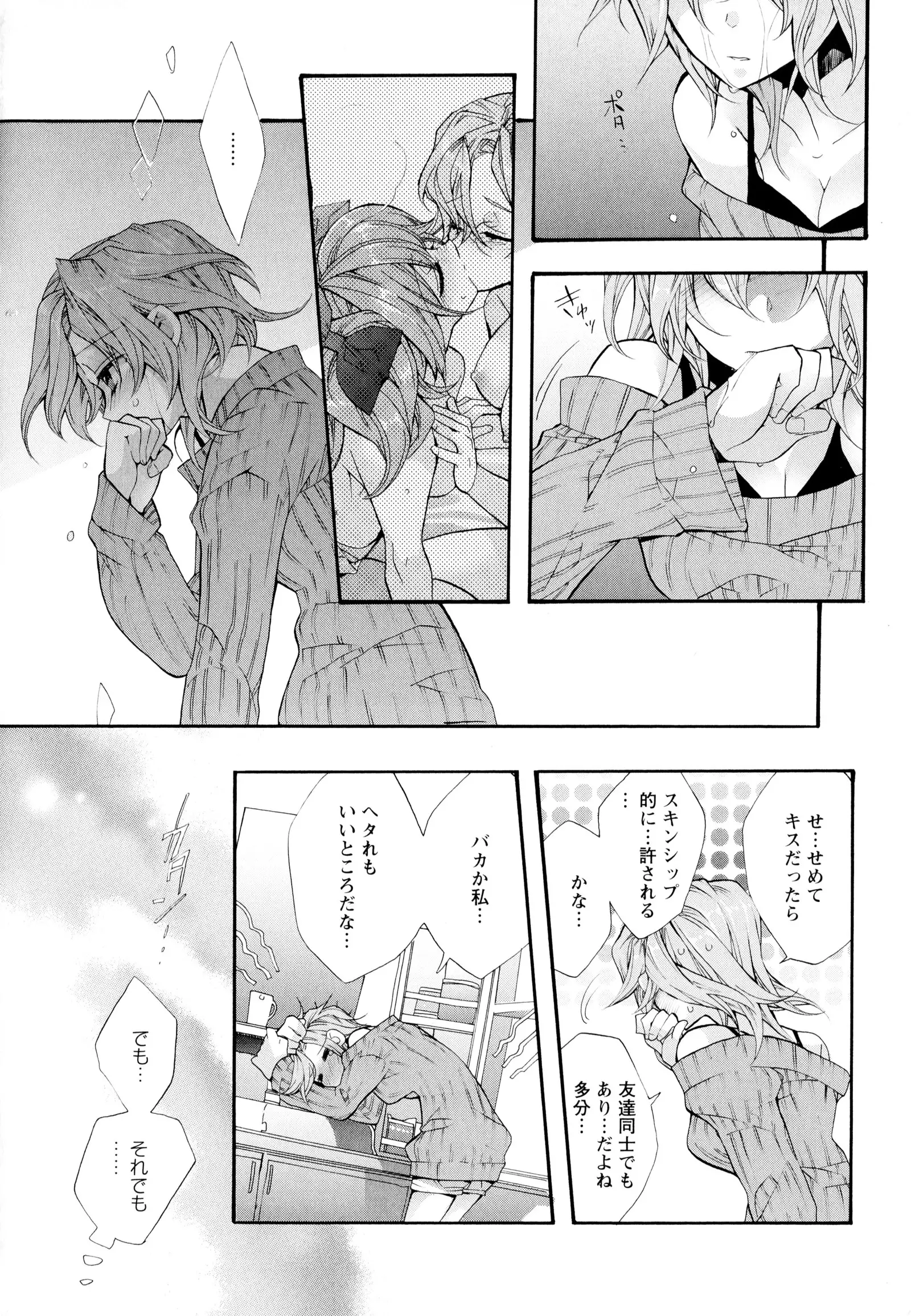 彩百合 Vol.6
