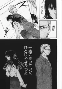 [Setsuna] Colorful Love