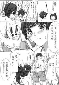 [Mugen Jirai (Mushi)] NE2+ remake (Love Plus)