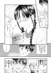 [Miyazaki Maya] /Blush 1