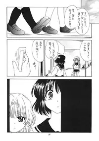 (C63) [Purin Yokochou (Ouka Sushi)] Pretty Lesson 1 (Onegai Teacher)