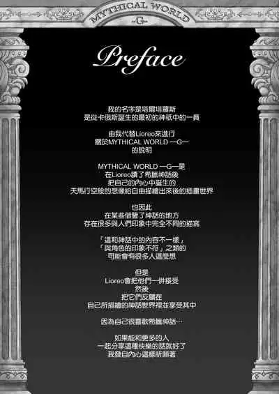 9Nights