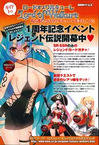Comic Anthurium 009 2014-01