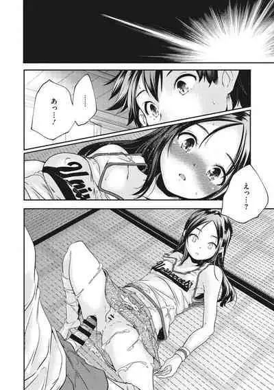 Shoujogami