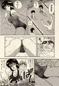 [Akira] Itazura na Eve-tachi