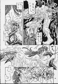 (C54) [Tsurikichi Doumei (Various)] Nan Demo-R Kepuuroku (Various)