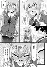 [Narumiya] Dekoboko Triangle Ch. 1-5 [Digital]