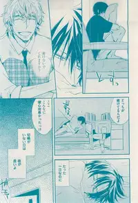 花音 2014-12
